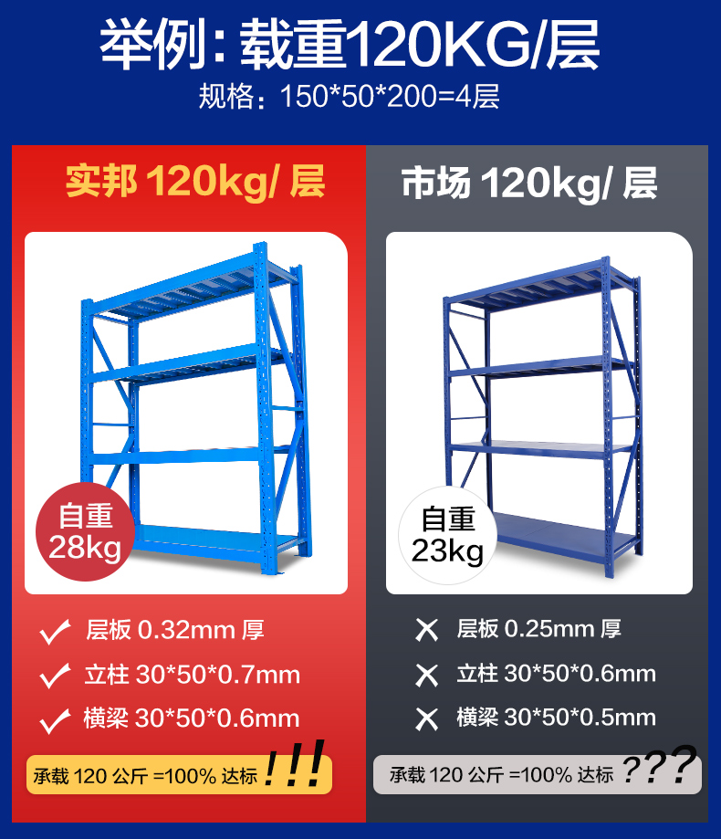 对比_08.jpg
