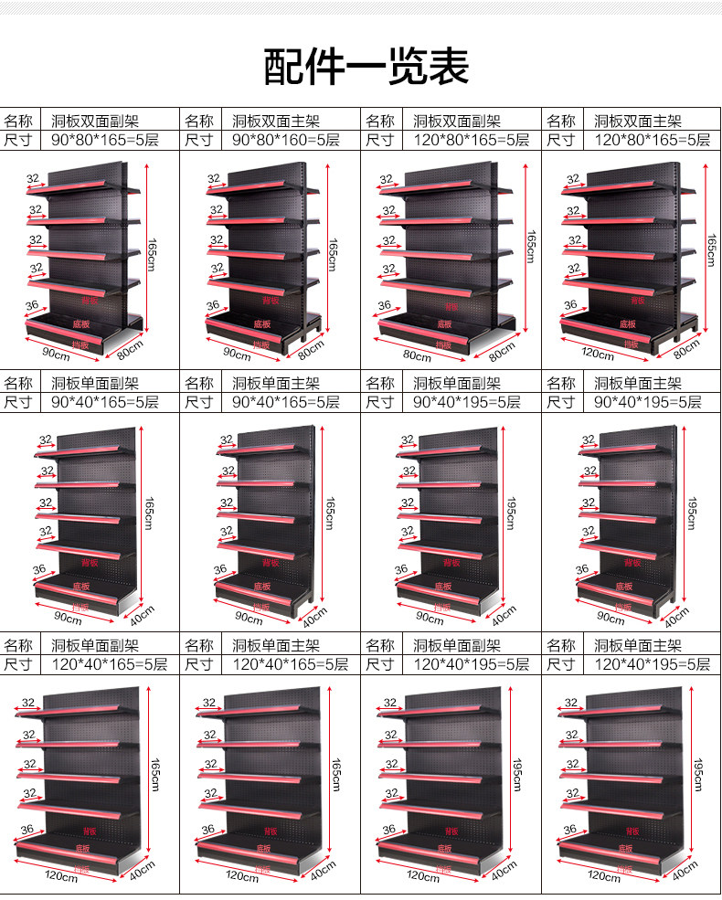 Фрукты Black Supermarket_28.jpg