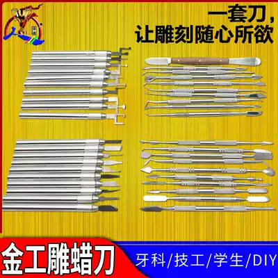Centron brand wax carving knife bottom knife carving knife set handmade jewelry wax mold Dental oral mechanic wax carving tool