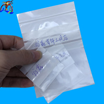 Transparent writable ziplock bag writable jewelry bag white line three horizontal bag small sealing bag jewelry bag sample bag