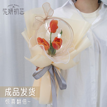 Valentines Day 520 Tulip Emulation Dry Flower Bouquet Forever Diy Handmade Material Bag Girlfriends Birthday Gift Finished