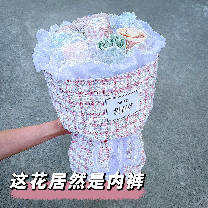Underwear Bouquet Small Fragrant Wind Emulation Dry Flower Creative Practical Birthday Gift Giving Girlfriend Bestie Finished Ritual Sensation