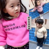18 autumn winter blouses thanks mommy to give me raw spicy cuddly blouses male and female child plus velvet thickened foreign airwear