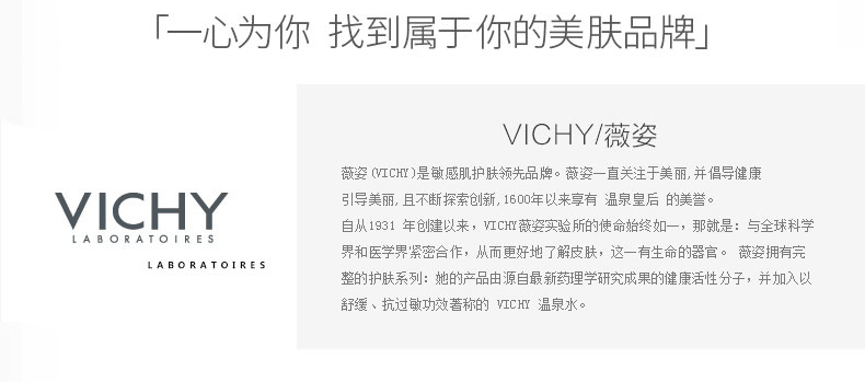 Pháp Vichy Vichy 89 Chai Năng Lượng Núi Lửa Chất Bôi Da Mặt Chất Lỏng Dưỡng Ẩm 50ml Ngoại Quan Tóc Thẳng serum 9wishes