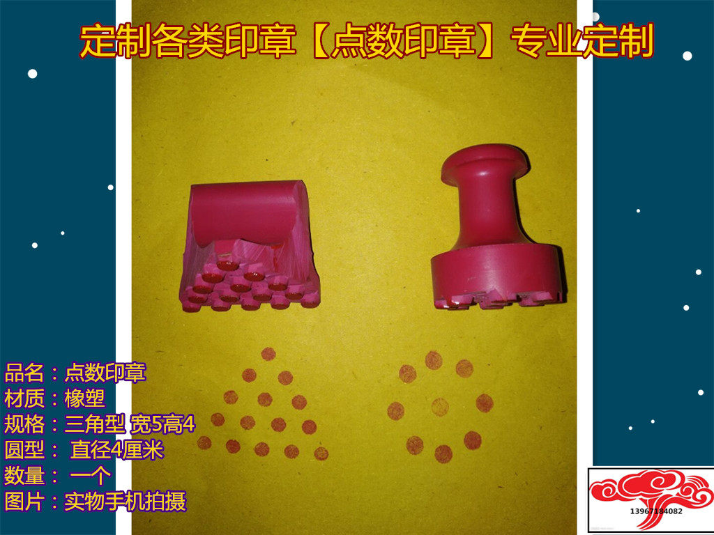 Customize all kinds of scripture seals Ksitigarbha Sutra Heart Sutra Amitabha Sutra (point seal) professional customization