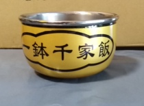 Temple monk monk monk Rice Bowl Bowl Bowl (pure copper bowl stainless steel)