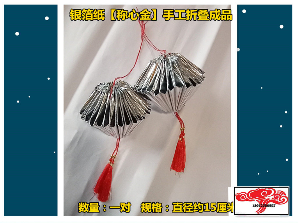 Silver foil paper (called heart gold pair of clothes) Lotus Yuan Bao Folded Paper Gold Foil Paper Yellow Paper Burn Paper Bronzed Paper Tinfoil paper