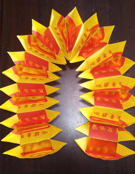 Sacrificial items burnt paper Yellow paper Yuanbao Lotus Paper Money Lara Yuanbao Gold foil