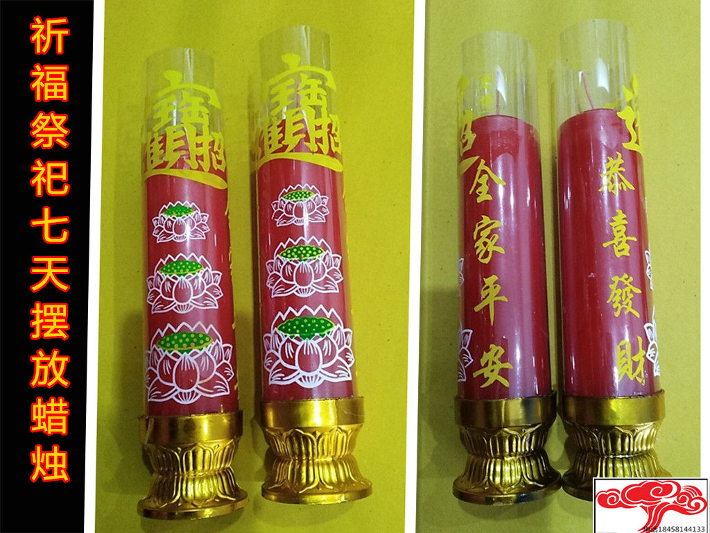 Red Candle (7-day candle) to put Sibocandle Praying for blessing Ancestral Boxes ENVIRONMENTALLY FRIENDLY CANDLE COTTON THREAD CORES