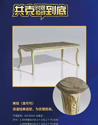 Long dining table