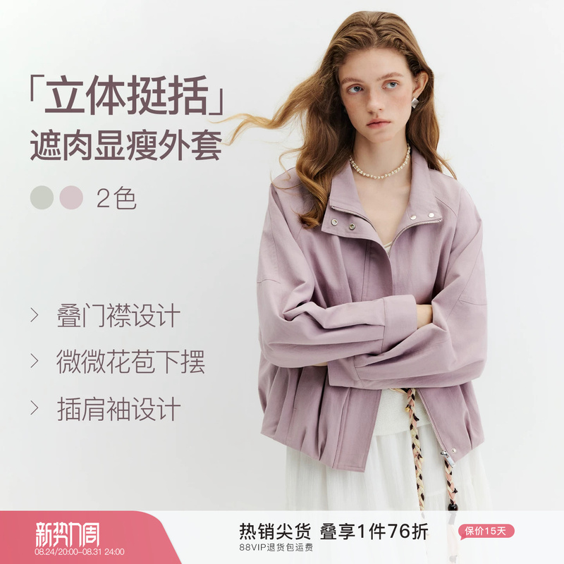 Fansilan Enlaisel Cotton Sweet Cool Short Stand Collar Workwear Jacket 2026 Autumn New Pastel Color Short Coat 3165 Fansilan Enlaisel Cotton Sweet Cool Short Stand Collar Workwear Jacket 2026 Autumn New Pastel Color Short Coat 3165