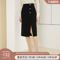 Fan Si Lanen split high waist skirt Womens spring and Autumn professional skirt hip skirt Medium and long temperament straight one-step skirt