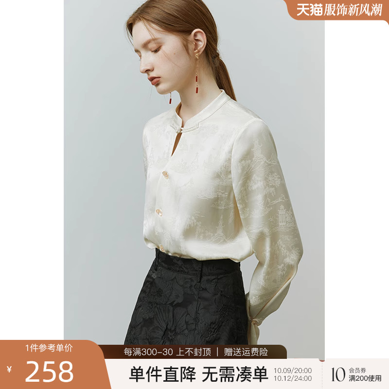 Van Th Blue N 22FS3160 Impression West Lake New Chinese Shirt Woman Spring Autumn Light National Wind Horseface Skirt-Taobao