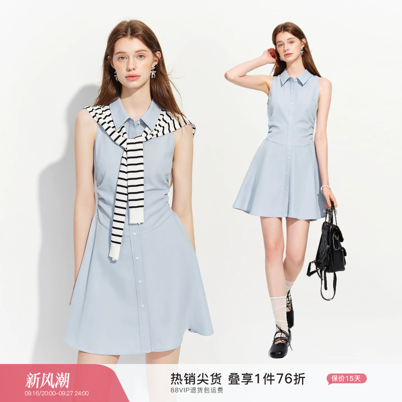 Fansilan En Waist-Cinching Nautica Style Miu Series Girl's Two-Piece Set with Shawl, Sleeveless Vest Dress for Women, Summer