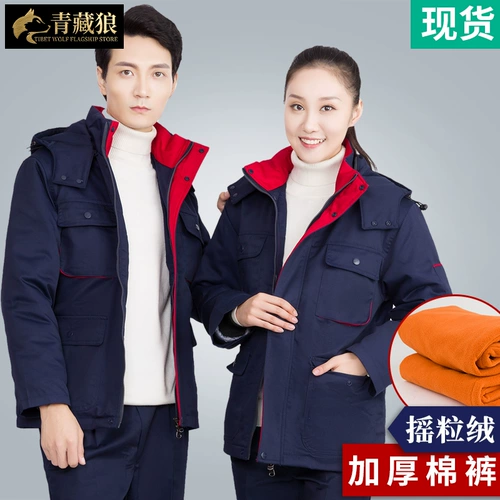 Зимний антистатический утепленный съемный пуховик для работы, удерживающая тепло куртка