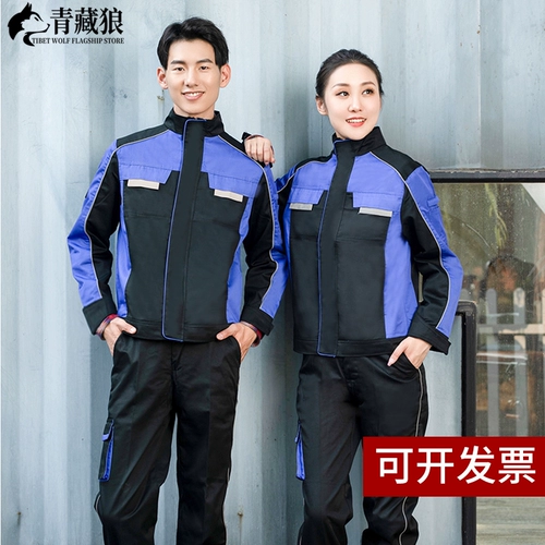 Осенний комбинезон для работы