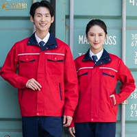 Светоотражающий чай улун Да Хун Пао, лонгслив, нарукавники, комплект, 2020