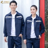 Летний осенний износостойкий светоотражающий комбинезон для работы, делается под заказ