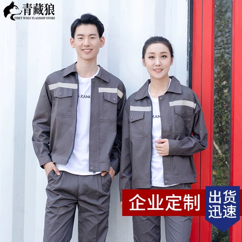 Летний осенний износостойкий светоотражающий комбинезон для работы, делается под заказ