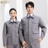 Элитный хлопковый износостойкий комбинезон, демисезонная утепленный лонгслив, увеличенная толщина, делается под заказ