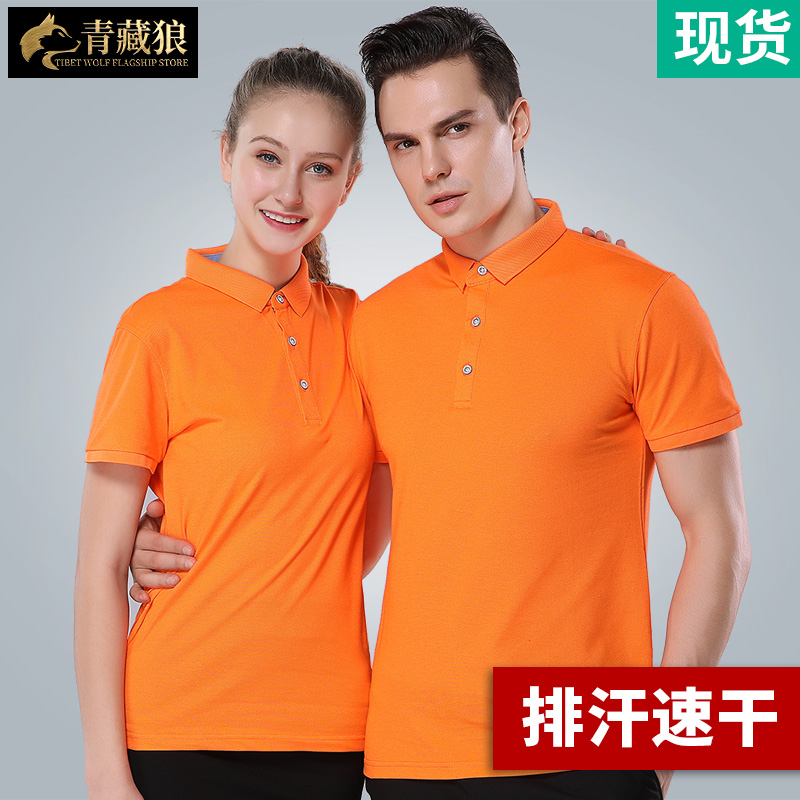 Tuỳ chỉnh quần áo làm việc áo T-shirt quảng cáo custom-made văn hóa nhóm áo quần áo custom-made sợi tre Polo quần áo áo sơ mi