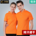 Tuỳ chỉnh quần áo làm việc áo T-shirt quảng cáo custom-made văn hóa nhóm áo quần áo custom-made sợi tre Polo quần áo áo sơ mi 