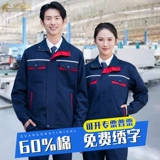 Демисезонный светоотражающий комбинезон для работы, рабочая одежда, делается под заказ