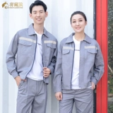 Летний осенний износостойкий светоотражающий комбинезон для работы, делается под заказ