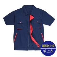 #760#Тибетский синий с топом с коротким рукавом jube