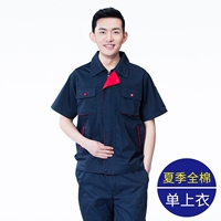 Летняя хлопковая футболка