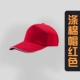 Шляпа-полиэфирный хлопок красный