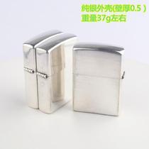 Sterling silver lighter 999 shell high-end gift for boyfriend engraved handmade kerosene lighter accessories