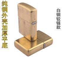 Pure copper shell thickened flat bottom kerosene engine shell blank brass shell can be wrapped with wood machine shell manufacturer