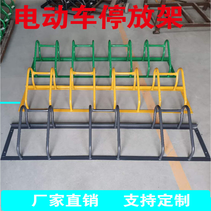 Bicycle parking rack spiral card position electric bottle motorcycle trailer parking car shelf floor round stainless steel customization