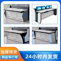 Monitoring console dispatching console command center central control room console State Grid console thickened ready-made luxury model