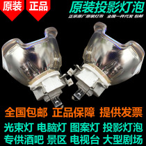 Appliquer BenQ Minq ML4733 ML8830 ML5100 SW921 ML4733 ampoule projecteur