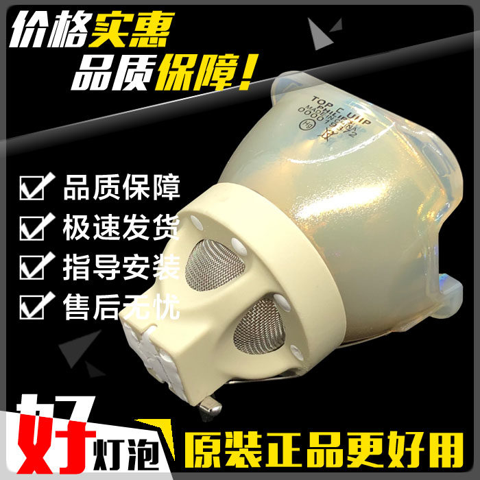 Original fit PHILIPS Philips UHP 465370 W 465W 1 2 E21 9 Projector light bulb