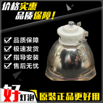 The application of NEC NP-PA500U PA500X PA550W PA600X projector instrument bulb NP21LP