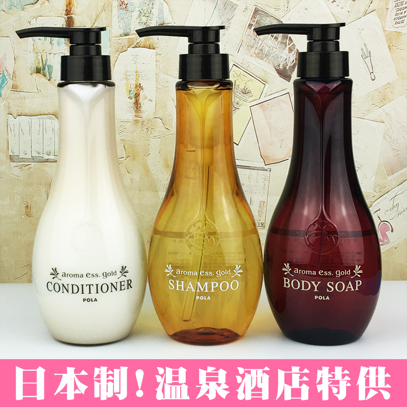 Usd 11 70 Japan Native Pola Aroma Ess Gold Shampoo Conditioner Paella Chamomile Esthe Wholesale From China Online Shopping Buy Asian Products Online From The Best Shoping Agent Chinahao Com