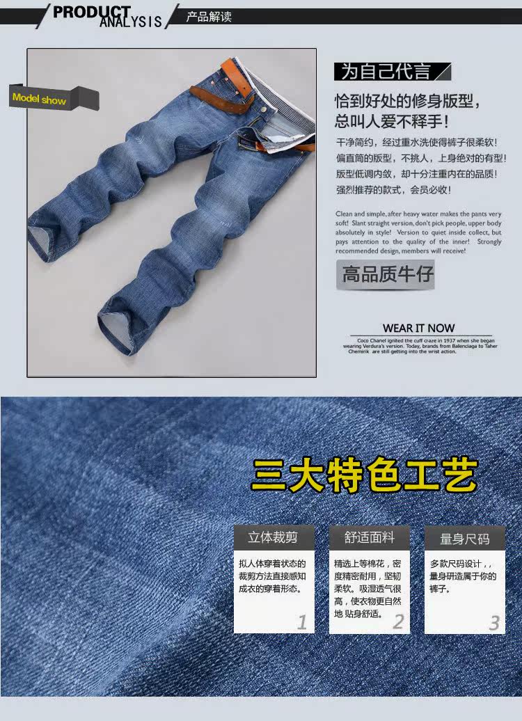 Jeans pour jeunesse coupe droite pour Quatre saisons - Ref 1465977 Image 8