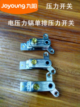 Jiuyang voltage power cooker accessories YL1 YL2 YL2 YS10 YS10 YS23 pressure switch pressure adjusting double metal