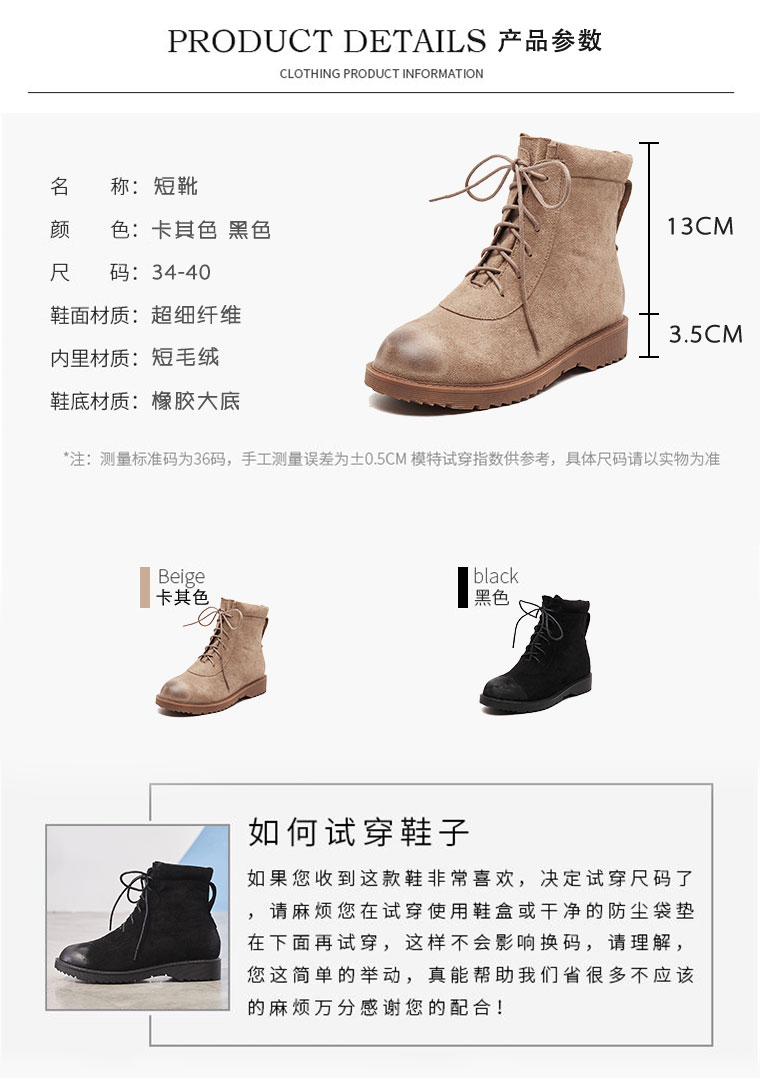 Bottes mi-saison femme en TPR - Ref 3251031 Image 9