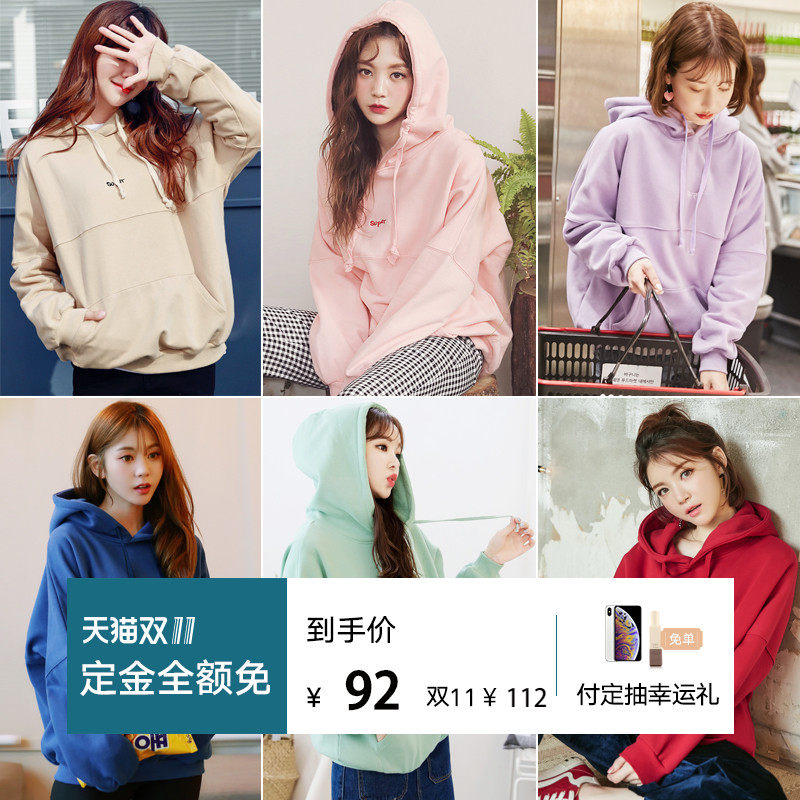 Sweatshirt femme HSTYLE     en Coton - Ref 3216045 Image 1