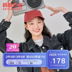 韩都衣舍工装外套女2021春新款短款刺绣上衣洋气牛仔外套女ins潮