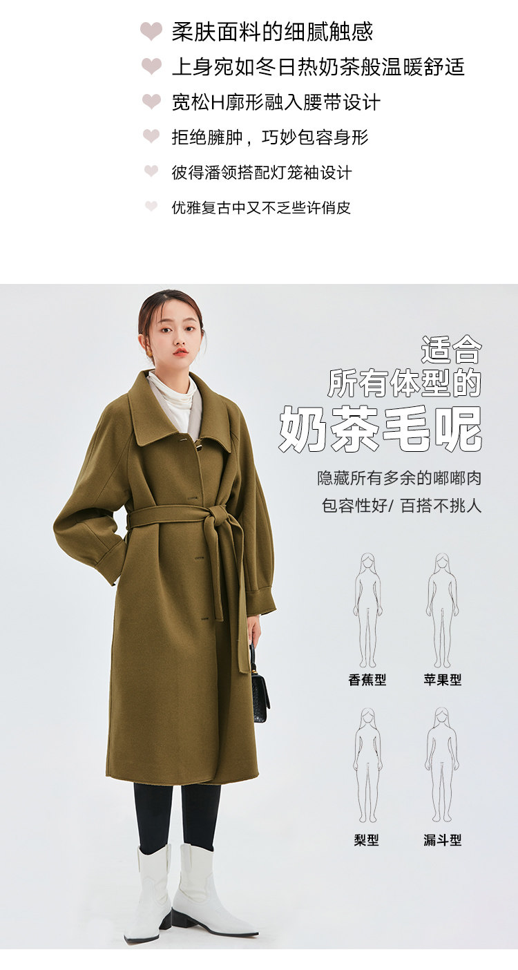 韩都衣舍 20年冬季新款 女装赫本风中长款毛呢大衣 图2