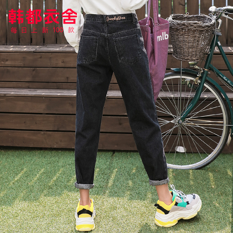 han du yi house 2019 korean version of women's wear autumn new loose and thin haren trousers jeans gq9237 lei