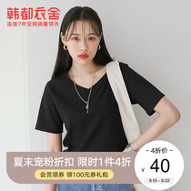 Handu Yishe V-neck T-shirt womens 2021 summer new bottoming body style solid color wild short-sleeved top female ins tide