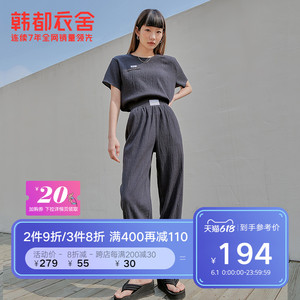 韩都衣舍运动套装女2021夏装新款女装宽松盐系炸街两件套时尚套装