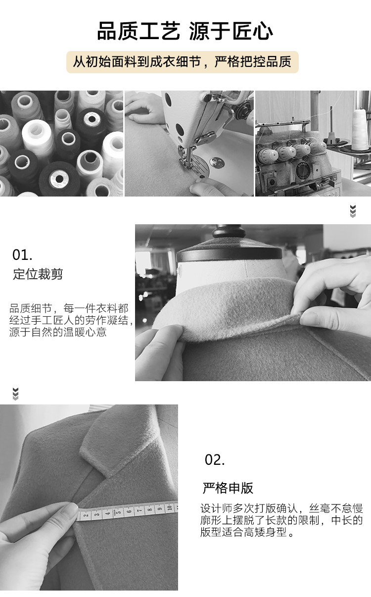 韩都衣舍 2020冬季新款 赫本风优雅束腰大衣 图4