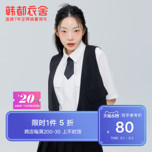 韩都衣舍西装马甲女2021夏装新款女装宽松外搭不对称上衣OM83538